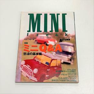 MINI  freak ミニフリーク　86冊セット Amazon.co.jp: MINI Freak (ミニフリーク) - 雑誌: 本