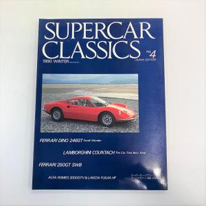現品 SUPERCAR CLASSICS 1993 No.19 : ミニマルヤマ - 通販 - Yahoo