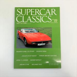 カーマガジン No.100 創刊 100号 : ミニマルヤマ - 通販 - Yahoo