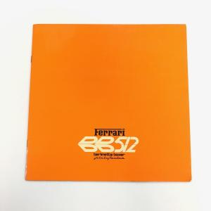 Ferrari（フェラーリ） FERRARI F40 SUPERCARS 書籍 24876 : イタリア