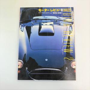 現品 モーターファン 1975年3月号 : ミニマルヤマ - 通販 - Yahoo