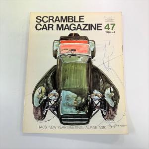 スクランブル・カー・マガジン '82/7月号 : ミニマルヤマ - 通販
