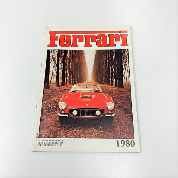 現品　Ferrari　1980
