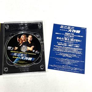 現品 ミニミニ大作戦 コレクターズ エディショ...の詳細画像3