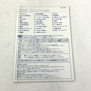 現品 ミニミニ大作戦 コレクターズ エディショ...の詳細画像5