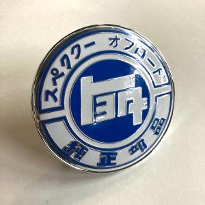 現品　トヨタ　スペクターオフロード　純正部品　グリルバッチ