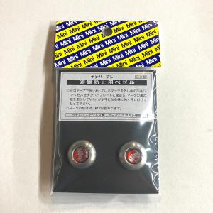 KADクイックシフトレバー(ロッドチェンジ用) : ミニマルヤマ - 通販