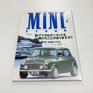 MINIフリーク増刊号　MINIオールドファッション MINIフリーク増刊号 MINIオールドファッション - メルカリ