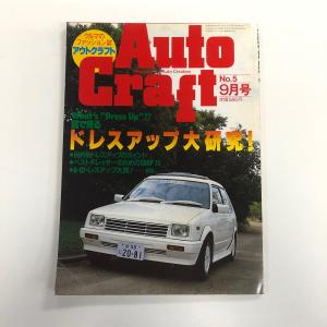 現品 モーターファン 1975年3月号 : ミニマルヤマ - 通販 - Yahoo