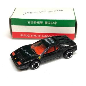 Ferrari（フェラーリ） 現品 TOMY Ferrari F40・Testarossa・512BB