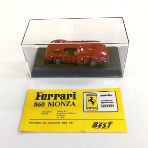 ベスト　bang などミニカーセット 1/43 20台セット　フェラーリなど Ferrari（フェラーリ） 現品 ベストモデル 1/43 Ferrari 860 MONZA