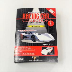 現品 モーターファン 1974年2月号 : ミニマルヤマ - 通販 - Yahoo