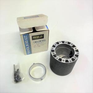 マウントニー クラシックミニ用 ステアリングボス : ミニマルヤマ