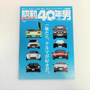 現品 モーターファン 1975年3月号 : ミニマルヤマ - 通販 - Yahoo