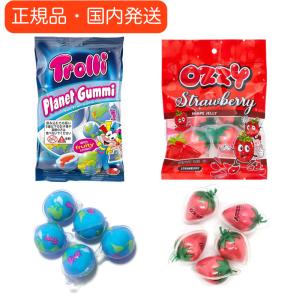 バラ売り　いちご(4個)＆地球(4個) Trolli 地球グミ ＆ OZZY