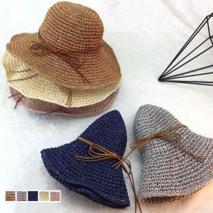 麦わら帽子 レディース 折たたみ【在庫限り】売り尽くしセール【ネコポス投函】