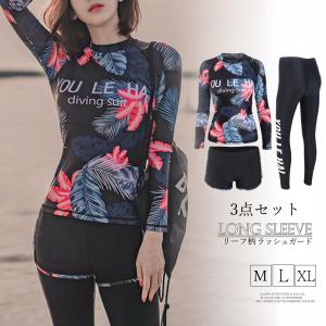 ラッシュガード レディース タンキニ水着 長袖 3点セット