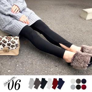 リブレギンスパンツ レディース スリットパンツ ウエストゴム レギンパン ストレッチ 無地 タイツ パッツ 美脚【ネコポス可】