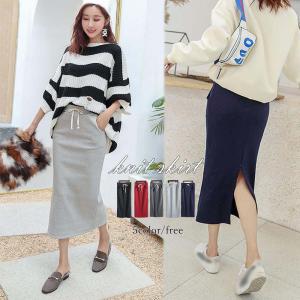 ロングスカート タイトスカート【ネコポス投函】