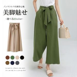 ワイドパンツ クロップド丈 レディース【ネコポス投函】