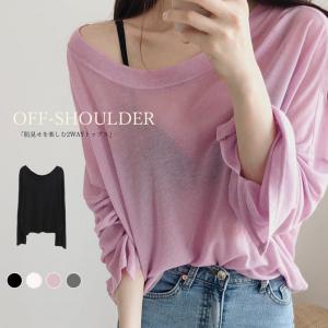 オフショルダー トップスの商品一覧 通販 Yahoo ショッピング
