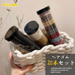 ヘアゴム20本セット プレーン ヘアタイ｜miniministore