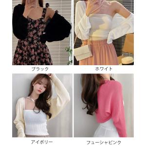 サマーカーディガン長袖ショート丈 ボレロ【ネコ...の詳細画像1