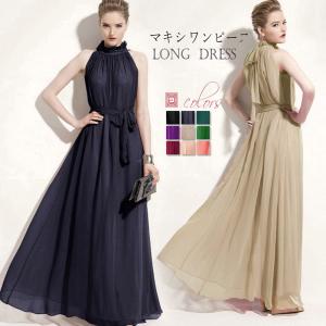 ロングドレス レディース ノースリーブ マキシワンピース
