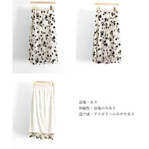 チュールスカート花柄フロッキープリント【在庫限...の詳細画像2