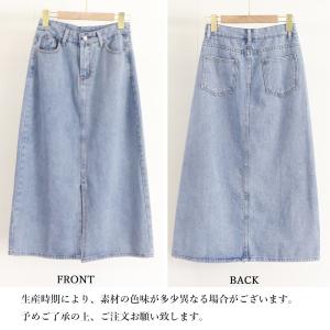 デニムスカート スリット タイトスカート【ネコ...の詳細画像2