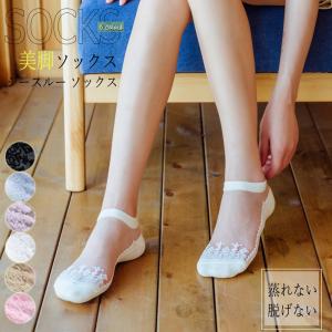 くるぶし 靴下 おしゃれ アンクルソックス パンプス 靴下 脱げない スニーカーソックス レディース かわいい シースルー ソックス ネコポス可 80dilong 002 Miniministore 通販 Yahoo ショッピング