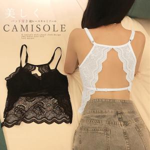 インナー キャミ レディース キャミソール 重ね着 ノンワイヤーブラレット 背中あき 総レース パッド付き 下着 セクシー【ゆうパケット可】