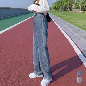 ストレートデニムパンツ ハイウエスト美脚【在庫限り】売り尽くしセール