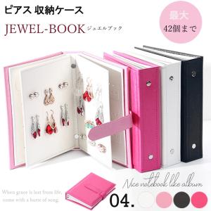 アルバム収納ボックスの商品一覧 通販 Yahoo ショッピング