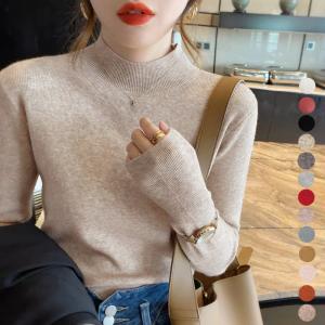 秋冬 ニットトップス レディースきれいめ【ネコポス投函】