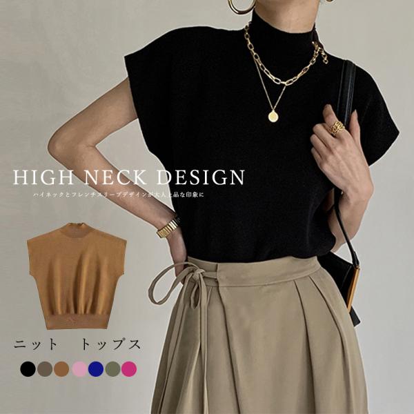 サマーニット トップス レディース【ネコポス投函】