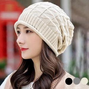 ワッチキャップ ニット帽子 レディース