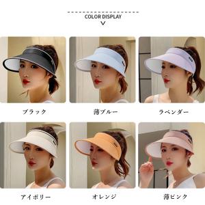 韓国サンバイザー つば広 レディース 夏の詳細画像1