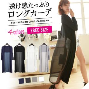 ロングカーディガン レディースファッション の商品一覧 ファッション 通販 Yahoo ショッピング