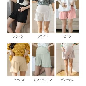 マタニティペチコート 裾レースペチパンツ【ネコ...の詳細画像1