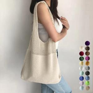 トートバッグ ニット編み バッグ鞄かばん【ネコポス投函】
