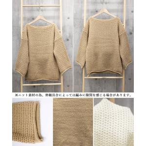 ローケージ ニットセーター プルオーバー【在庫...の詳細画像2