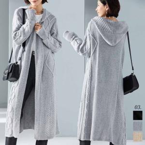 【在庫限り・売り尽くしセール】フード付きパーカー ニットパーカー レディース 秋冬 ニットカーディガン ロング ニット ガウン