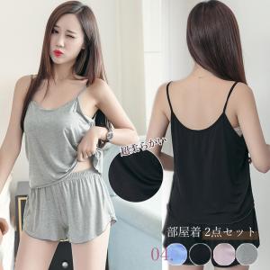 ルームウエア レディース 部屋着 2点セット キャミソール