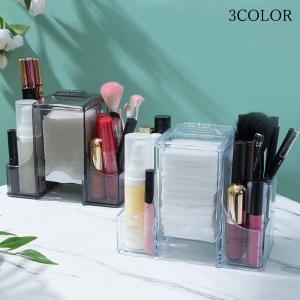 化粧品 収納ボックス メイクボックス 防塵 透明 コスメボックス コットン収納 化粧道具収納ケース アクリルケース