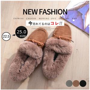 モカシン レディース ファーパンプス
