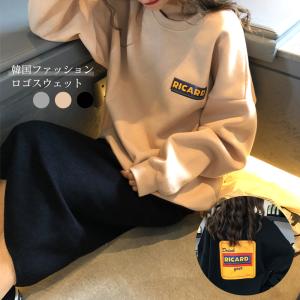 レディーストレーナー トップス ファッション 通販 Yahoo ショッピング