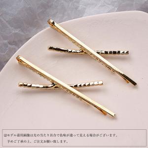2点セット ヘアピン きらめき【ネコポス投函】の詳細画像4
