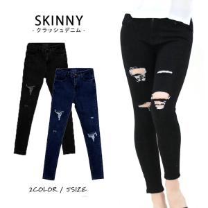 クラッシュ スキニー レディースファッション の商品一覧 ファッション 通販 Yahoo ショッピング
