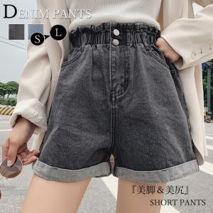 デニムパンツ レディース ハイウエスト ショーパン ロールアップ ワイドショートパンツ ゆったり クラッシュ ホットパンツ【ネコポス可】｜miniministore